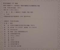 architecture rendering × file 都市規模・建筑效果