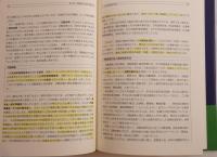 MBAアカウンティング