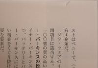 ザ・デマンド 爆発的ヒットを生む需要創出術