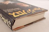 ジョージ・ソロス