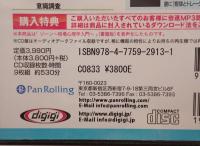 ゾーン 「勝つ」相場心理学入門