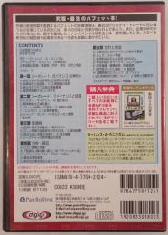 バフェットからの手紙