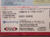 バフェットからの手紙