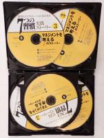 7つの習慣実践ストーリー3 マネジメントを考える8のストーリー