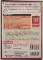 バビロンの大富豪