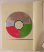 ゼロから話せるブラジル・ポルトガル語 : 会話中心