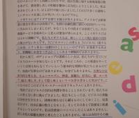 ボディ・アンド・ソウル : ボディショップの挑戦