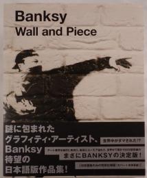 Wall and Piece