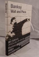 Wall and Piece