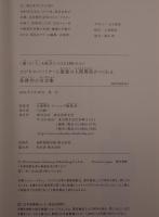 島耕作の名言集