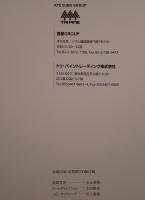 伝統と紙の対話　KYE SUNG Group Printing Paper Samples