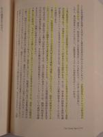 イノベーションの普及