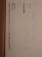 イノベーションの普及