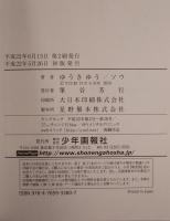 マンガで分かる心療内科　3冊揃え