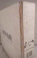 建筑手册：设计·概念·脚本·过程　（中国版）