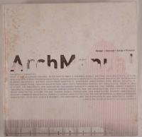 建筑手册：设计·概念·脚本·过程　（中国版）