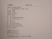 Architecture Highlights