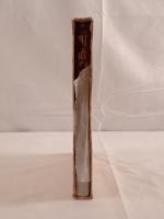 季刊　明治文化研究　第１輯