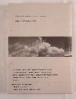 ゲーデルの不完全性定理