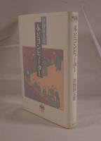 本とコンピューター