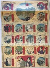 出世鐘電気双六（復刻印刷）