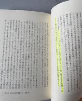 人権思想とキリスト教