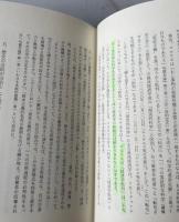 資本論の思想