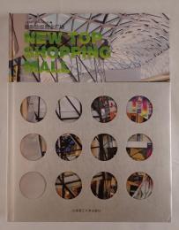 New TOP Shopping Mall 最新商業モール（英語）