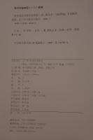 世界建筑大师手绘图集
方案·规划·建筑