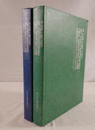 A Collection of contemporary new architecture design - 現代新建築設計実録（中国語）　１、２　全２冊