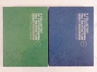 A Collection of contemporary new architecture design - 現代新建築設計実録（中国語）　１、２　全２冊