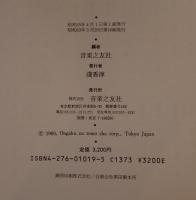 歌劇