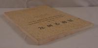 簡牘学研究 1 (中国語)A COLLECTION OF STUDIES ON INSCRIPTIONS ON BAMBOO SLIPS OR WOODEN TABLETS (I)