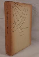 とりかへばや物語総索引