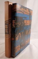 都電 : 60年の生涯