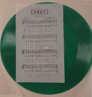 都電 : 60年の生涯