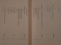 国民文化の形成