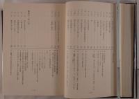 異色の提督百武源吾