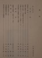 歴史における芸術と社会