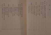 明治の新仏教運動