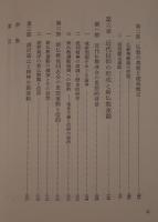 明治の新仏教運動