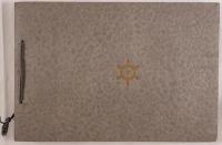 東京市教育復興誌