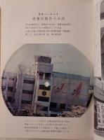 追想の広川弘禅