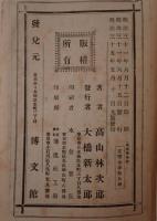 論理学
