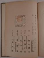 文学小論
