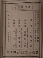大絃小絃