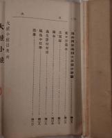 大絃小絃