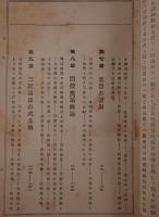 修辞学