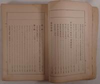西洋哲学史