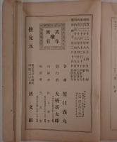 西洋哲学史